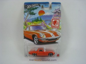 MAZDA COSMO SPORT 1968 HOTWHEELS J-IMPORTS (1/5)